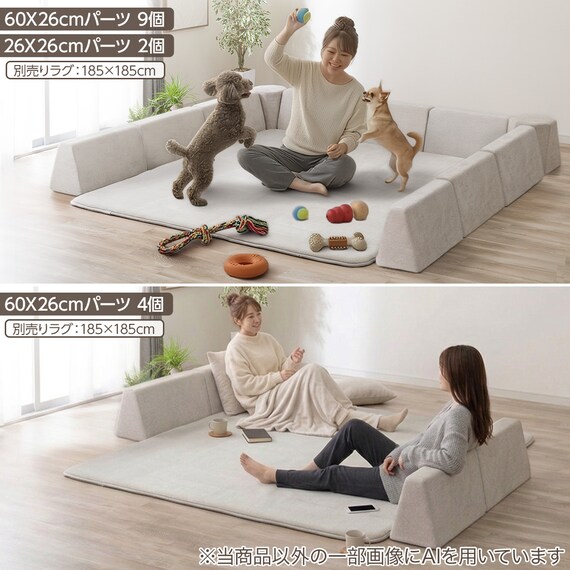 ラグといっしょにつかうクッション(60X26 グレー  WY07) 4枚目画像