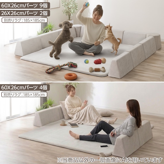 ラグといっしょにつかうクッション(60X26 グレー WY07) 4枚目画像