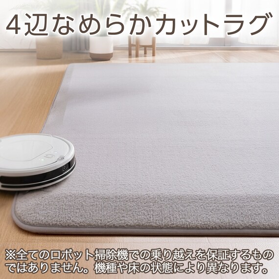 4辺なめらかカット 30mmウレタン入り防音ラグ(130X185 グレー YU03) 2枚目画像