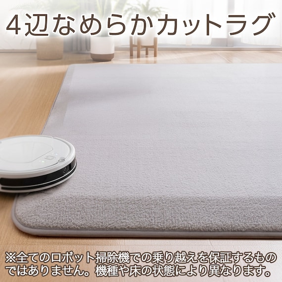 4辺なめらかカット 30mmウレタン入り防音ラグ(130X185 グレー YU03) 2枚目画像