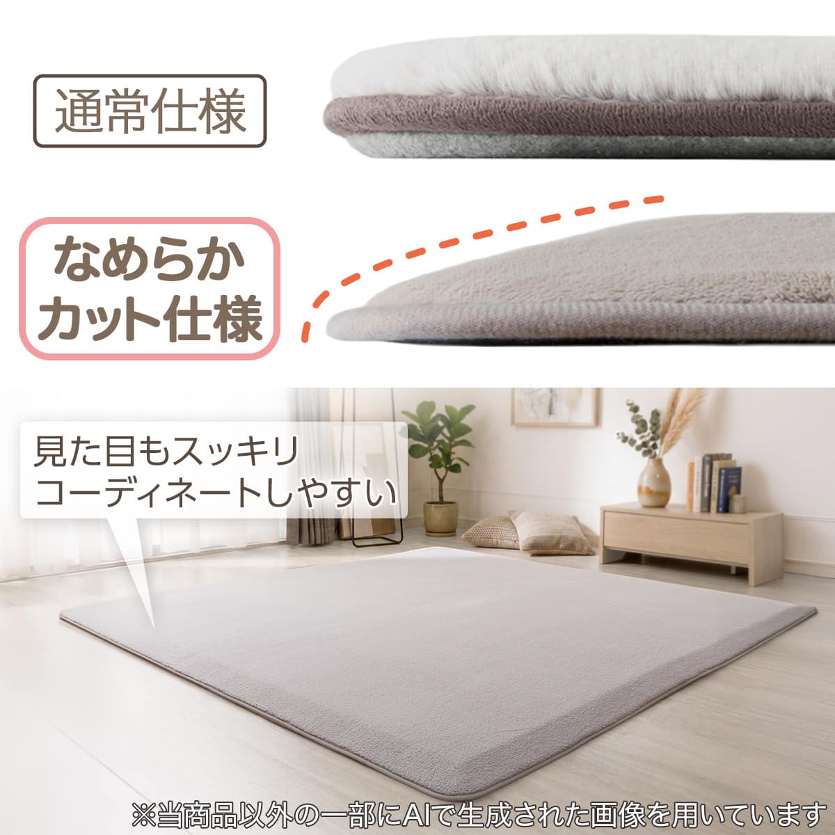 4辺なめらかカット 30mmウレタン入り防音ラグ(130X185 グレー YU03