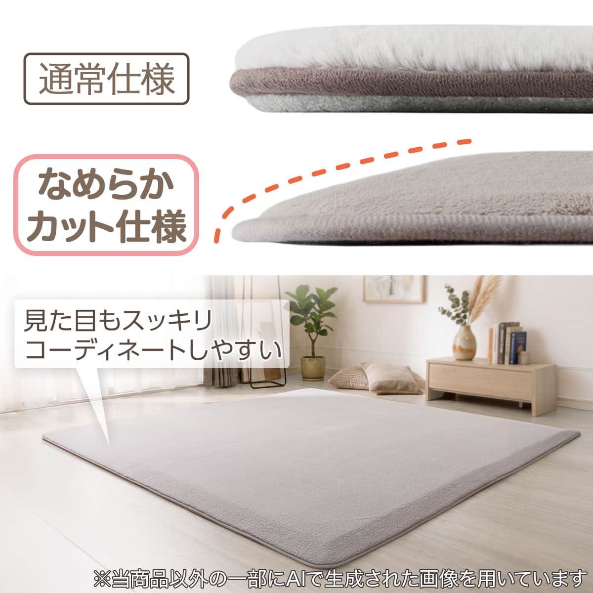 4辺なめらかカット 30mmウレタン入り防音ラグ(200X240 グレー YU03