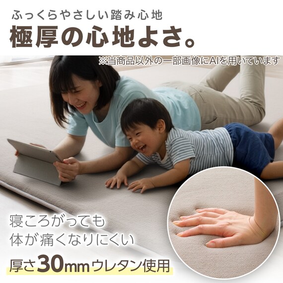 2辺なめらかカット 30mmウレタン入り防汚加工+防ダニ加工+防音ラグ(RS 130X185 モカ YU06) 2枚目画像