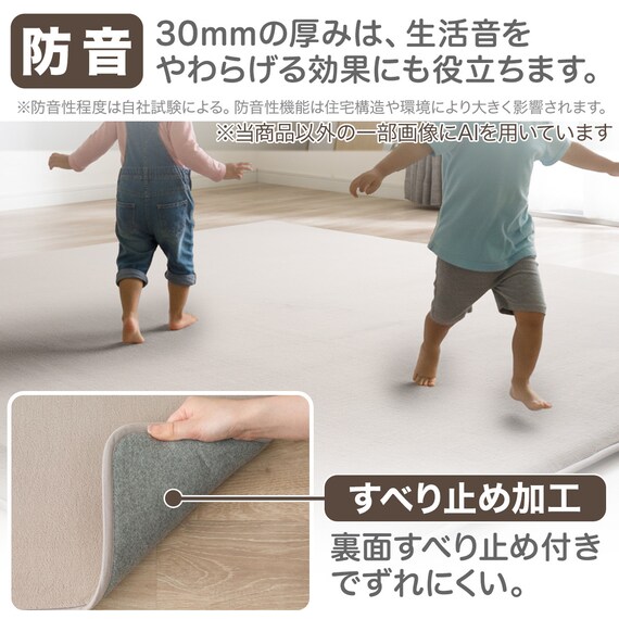 2辺なめらかカット 30mmウレタン入り防汚加工+防ダニ加工+防音ラグ(RS 130X185 モカ YU06) 4枚目画像