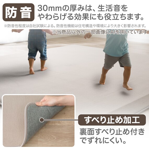 2辺なめらかカット 30mmウレタン入り防汚加工+防ダニ加工+防音ラグ(RS 130X185 モカ YU06) 4枚目画像