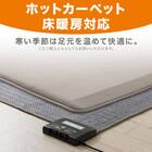 2辺なめらかカット 30mmウレタン入り防汚加工+防ダニ加工+防音ラグ(RS 130X185 モカ YU06) 5枚目画像