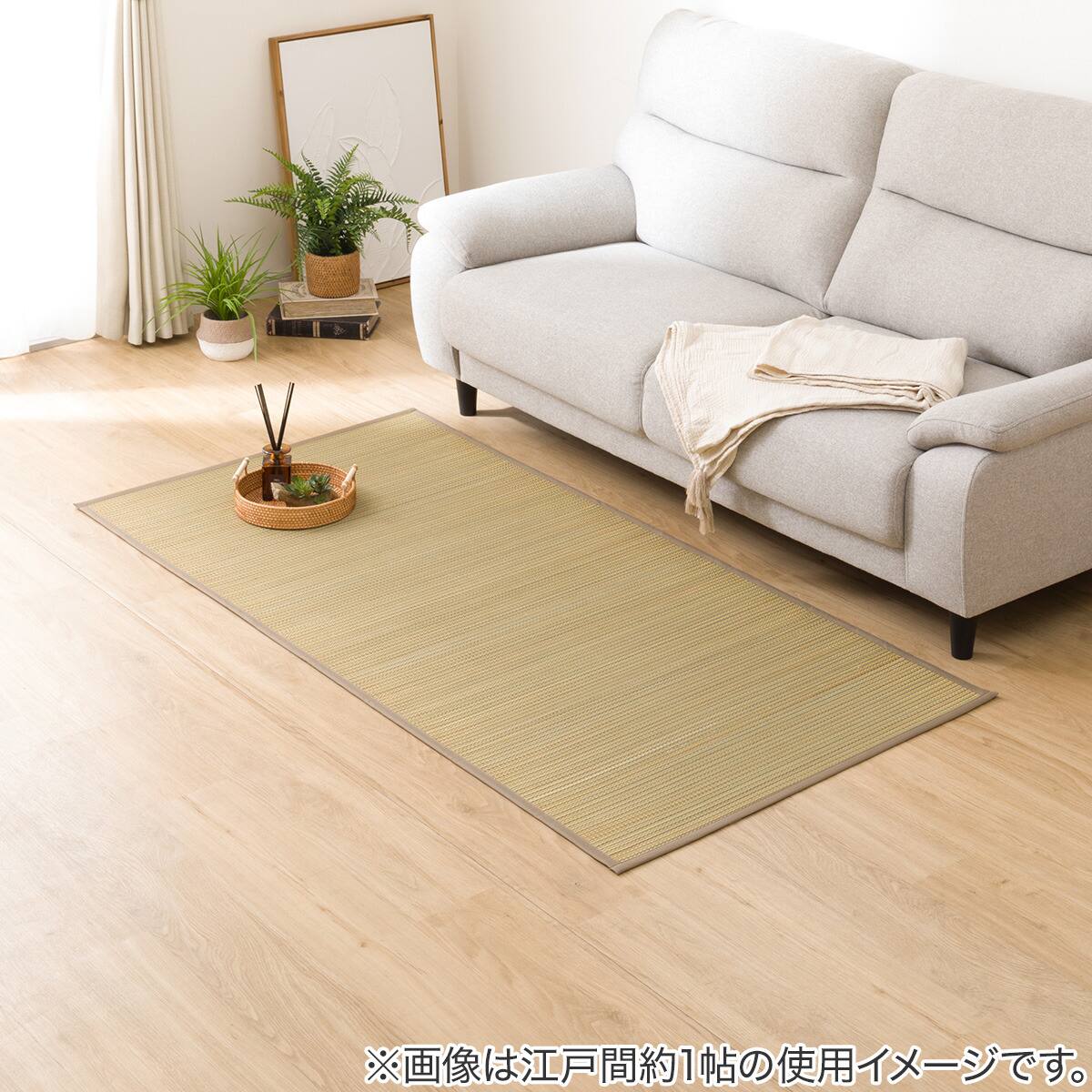 いぐさ上敷き(1J NK01) | ニトリネット【公式】 家具・インテリア通販