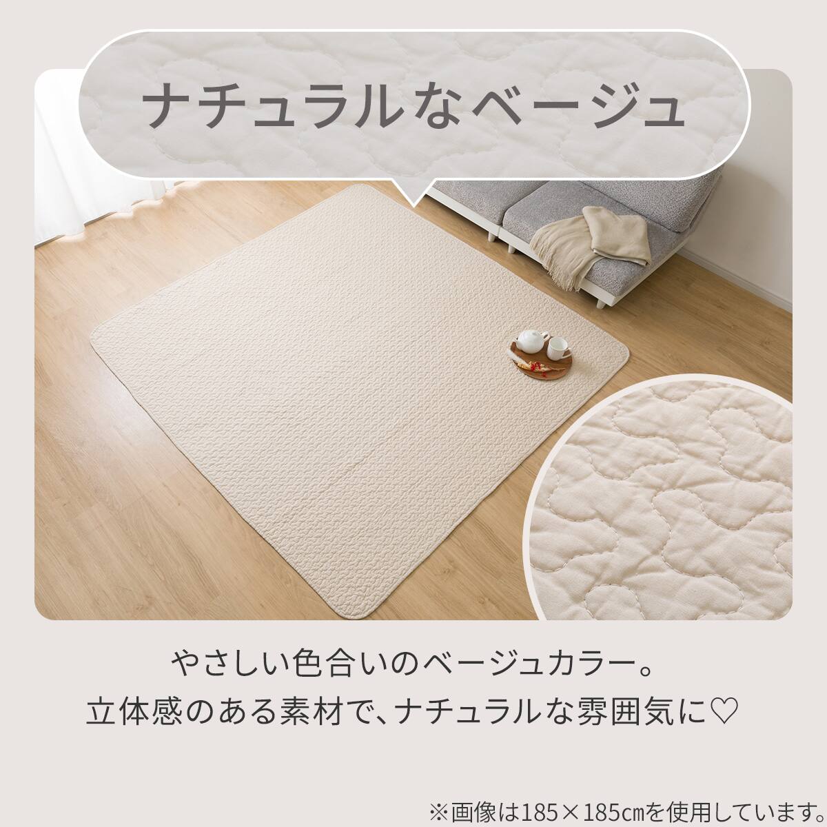 洗いざらしの自然な風合い コットン100％ラグ (イブルウォッシュ