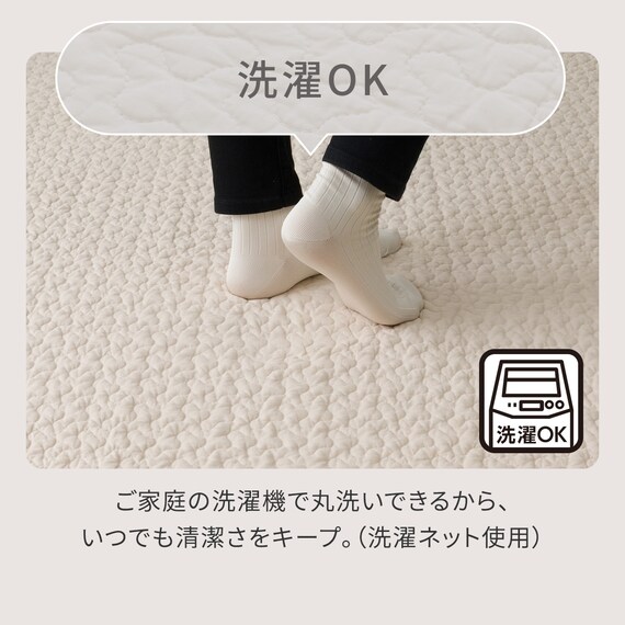 洗いざらしの自然な風合い コットン100％ラグ (イブルウォッシュ 185X240 gST4) 5枚目画像