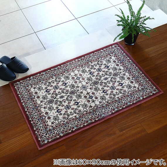 国産モケットマット 50×80cm (ATR ワイン) 2枚目画像