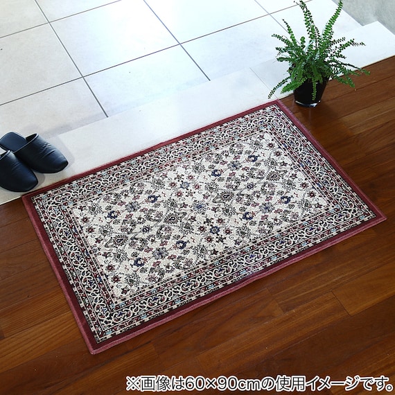 国産モケットマット 50×80cm (ATR ワイン) 2枚目画像