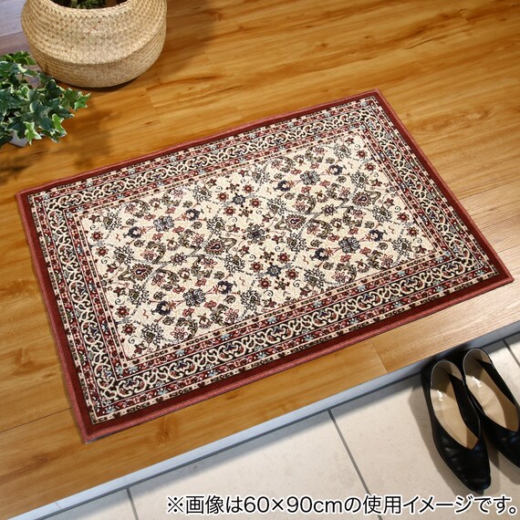 国産モケットマット 50×80cm (ATR ワイン) 3枚目画像