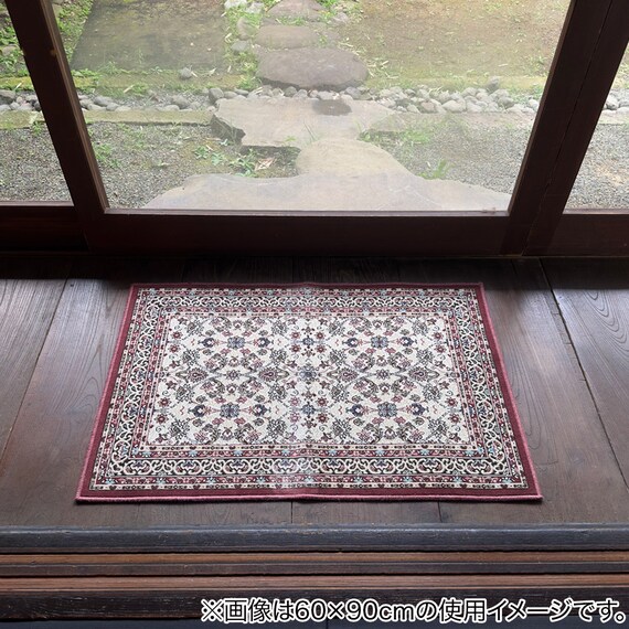 国産モケットマット 50×80cm (ATR ワイン) 5枚目画像