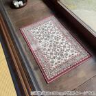 国産モケットマット 50×80cm (ATR ワイン) 6枚目画像