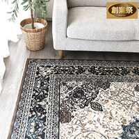 アクリル100％の国産モケットラグ 200×250cm (TTN ベージュ)