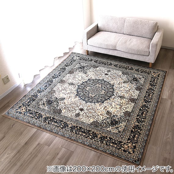 アクリル100%の国産モケットラグ 200×250cm (TTN ベージュ) 4枚目画像