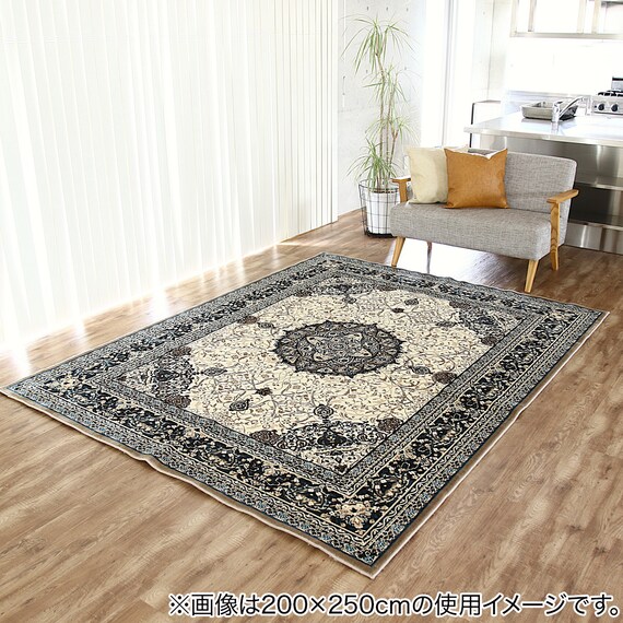 アクリル100％の国産モケットラグ 240×330cm (TTN ベージュ) 5枚目画像