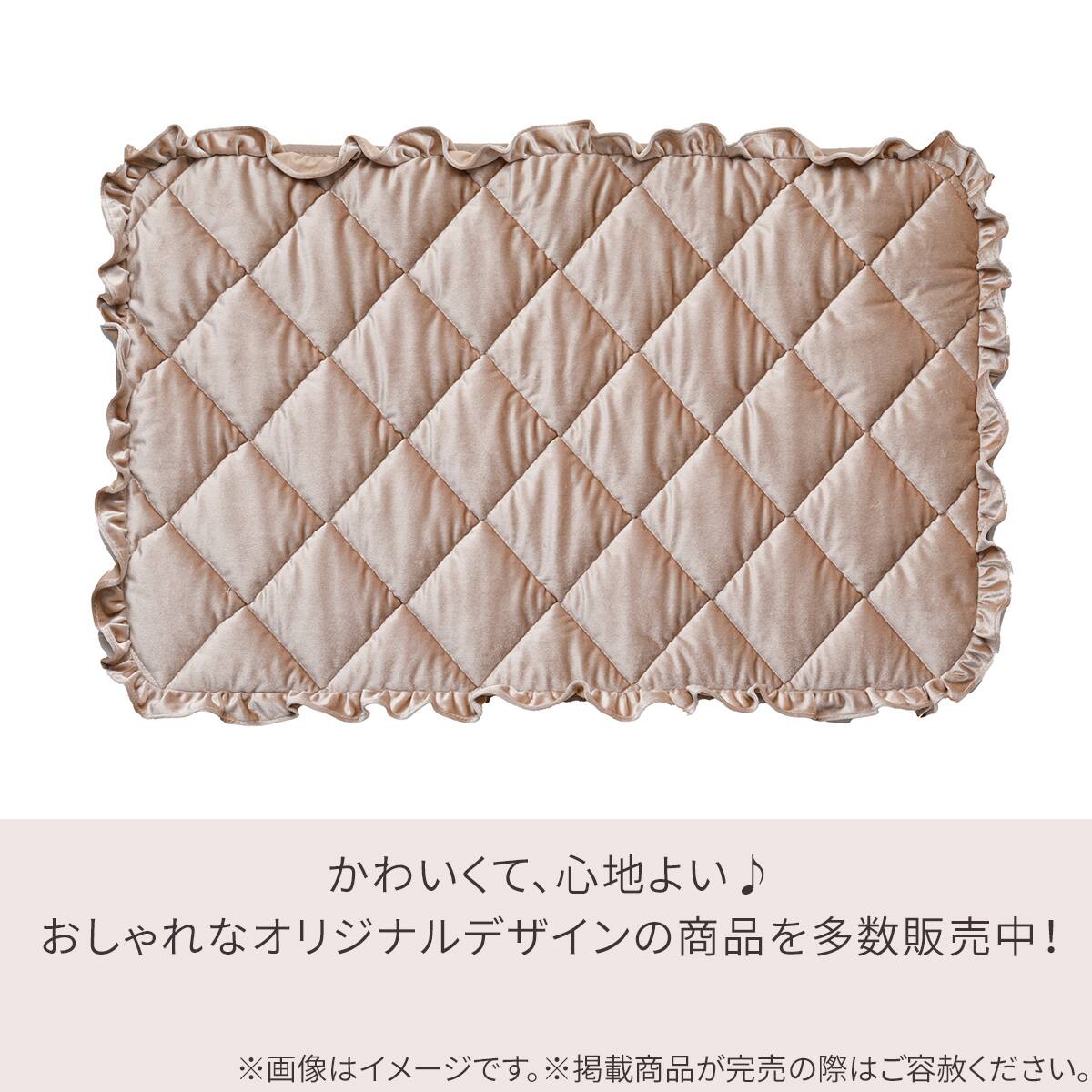 フリル付きフロアマット (ベロアキルト 50X80 gST5) | ニトリネット