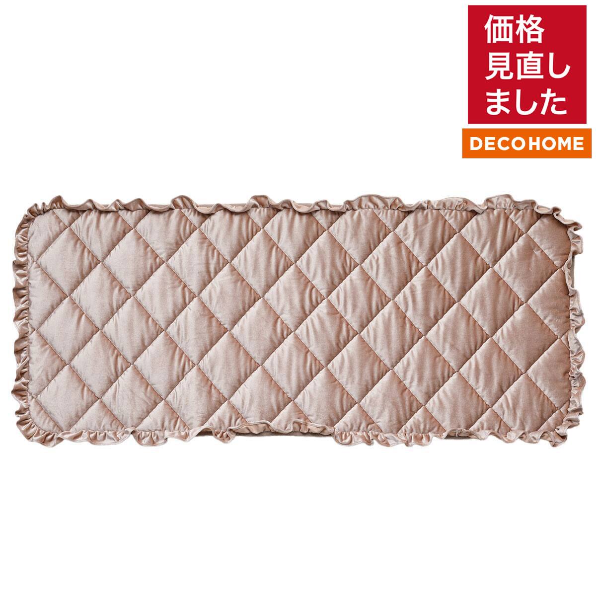 フリル付きフロアマット (ベロアキルト50X120 gST5) | ニトリネット
