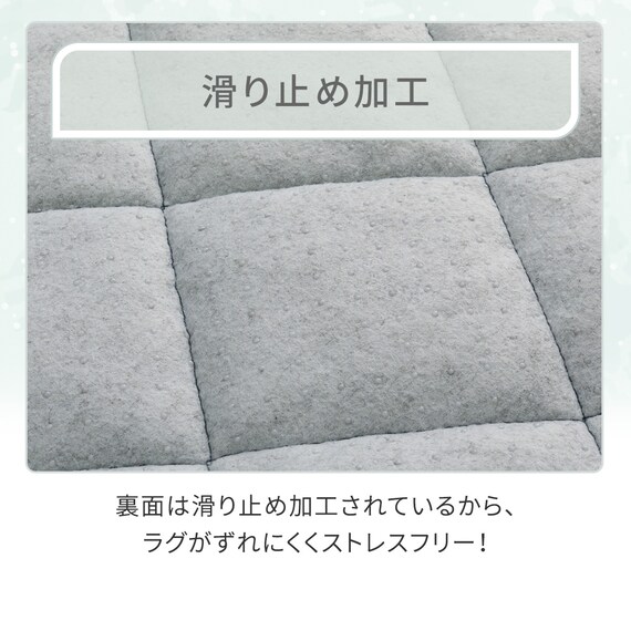 洗える抗菌防臭加工 ラグ Dプレーン(130X185 ネイビー rST1) 5枚目画像