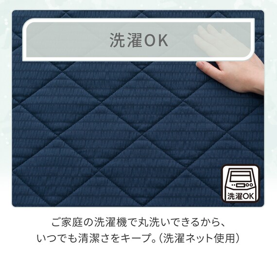 洗える抗菌防臭加工 ラグ Dプレーン(130X185 ネイビー rST1) 7枚目画像