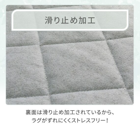 洗える抗菌防臭加工ラグ 麻混風PFL(130X185 NR02) 5枚目画像