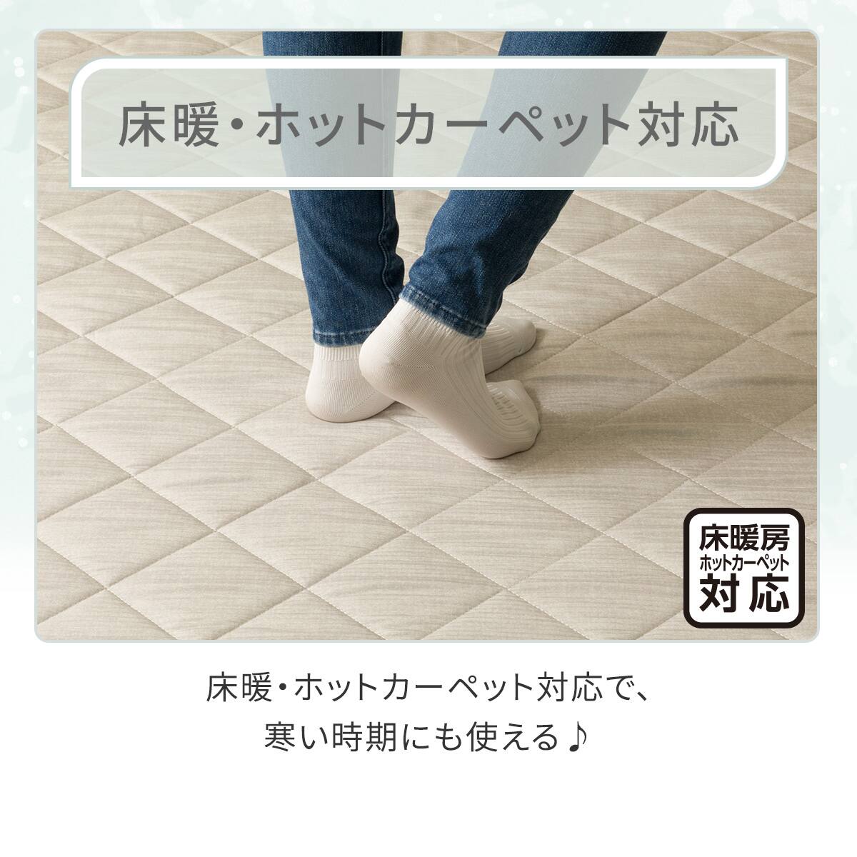 洗える抗菌防臭加工ラグ 麻混風PFL(130X185 NR02) | ニトリネット