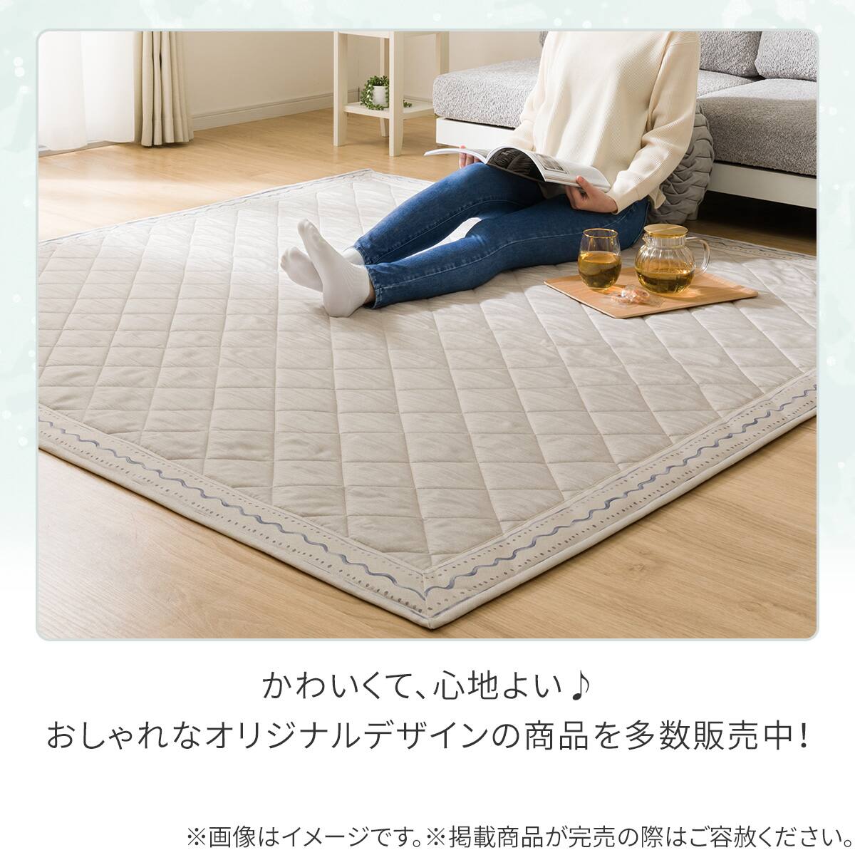 洗える抗菌防臭加工ラグ 麻混風PFL(130X185 NR02) | ニトリネット