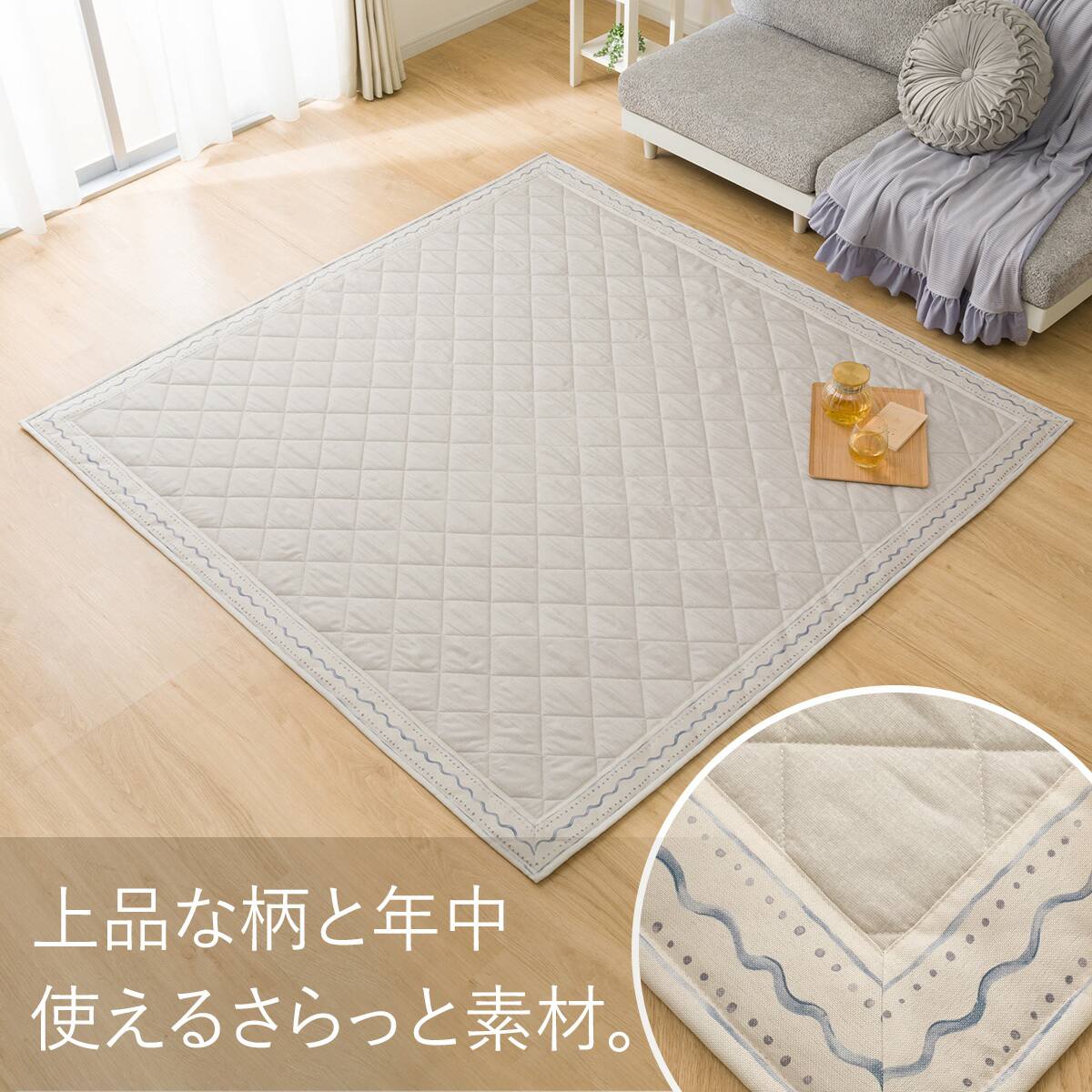 洗える抗菌防臭加工ラグ 麻混風PFL(130X185 NR02) | ニトリネット