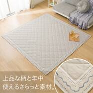 洗える抗菌防臭加工ラグ 麻混風PFL(NR02)