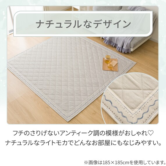 洗える抗菌防臭加工ラグ 麻混風PFL(185X240 NR02) 2枚目画像