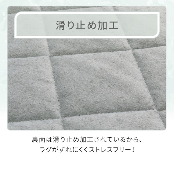 洗える抗菌防臭加工ラグ 麻混風PFL(185X240 NR02) 5枚目画像