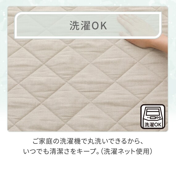 洗える抗菌防臭加工ラグ 麻混風PFL(185X240 NR02) 7枚目画像