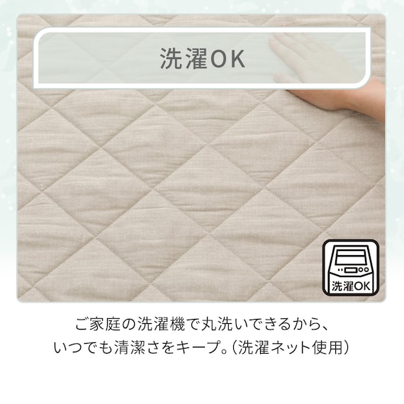 洗える抗菌防臭加工ラグ 麻混風PFL(185X240 NR02) 7枚目画像