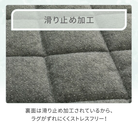 洗えるくしゅくしゅキルト ラグ(185X185 グレー rST2) 4枚目画像