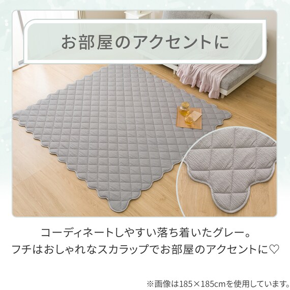 洗えるくしゅくしゅキルト ラグ(185X240 グレー rST2) 2枚目画像