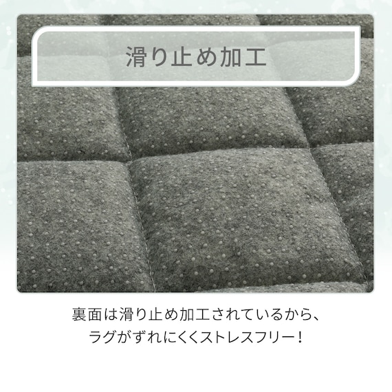 洗えるくしゅくしゅキルト ラグ(185X240 グレー rST2) 4枚目画像