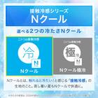 洗える接触冷感ラグ NクールリボンLA(130X185 ブルー NR04) 2枚目画像