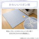 洗える接触冷感ラグ NクールリボンLA(130X185 ブルー NR04) 3枚目画像