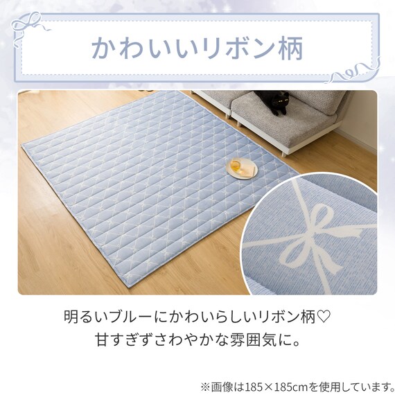 洗える接触冷感ラグ NクールリボンLA(130X185 ブルー NR04) 3枚目画像