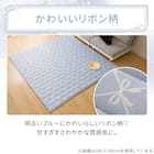 洗える接触冷感ラグ NクールリボンLA(130X185 ブルー NR04) 3枚目画像