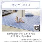 洗える接触冷感ラグ NクールリボンLA(130X185 ブルー NR04) 4枚目画像