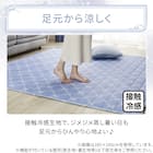 洗える接触冷感ラグ NクールリボンLA(130X185 ブルー NR04) 4枚目画像