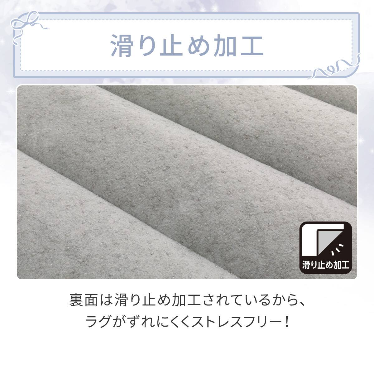 洗える接触冷感ラグ NクールリボンLA(130X185 ブルー NR04) | ニトリ