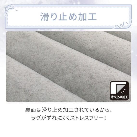 洗える接触冷感ラグ NクールリボンLA(130X185 ブルー NR04) 6枚目画像