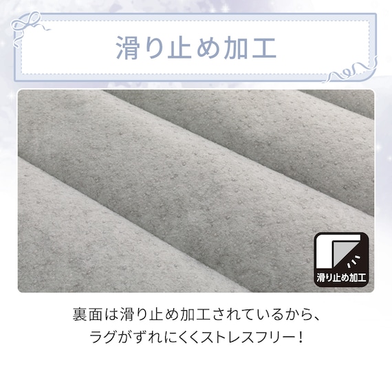 洗える接触冷感ラグ NクールリボンLA(130X185 ブルー NR04) 6枚目画像