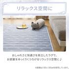 洗える接触冷感ラグ NクールリボンLA(130X185 ブルー NR04) 7枚目画像