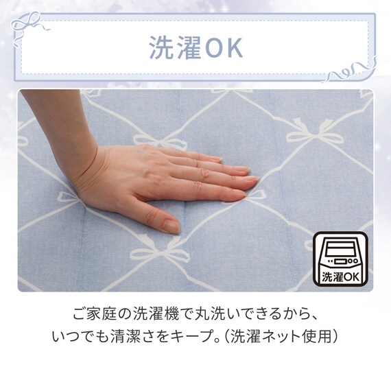 洗える接触冷感ラグ NクールリボンLA(130X185 ブルー NR04) 8枚目画像