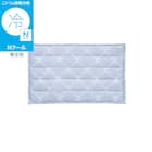 洗える接触冷感フロアマット NクールリボンLA(50X80 ブルー NR04) 1枚目画像