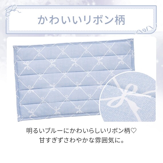 洗える接触冷感フロアマット NクールリボンLA(50X80 ブルー NR04) 3枚目画像